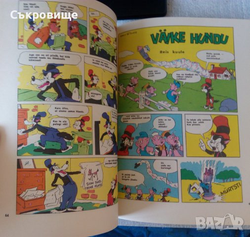 Голяма комикс книга с Мики Маус, Доналд Дък и други герои на Дисни на естонски ретро, снимка 5 - Списания и комикси - 37550249