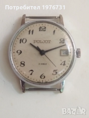 Часовник ПОЛЕТ  POLJOT, снимка 2 - Мъжки - 50955166