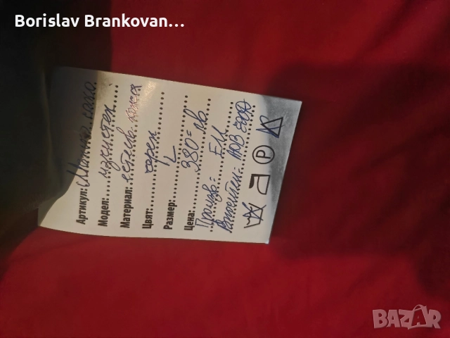 Ново мъжко черно кожено сако, снимка 2 - Якета - 51441210