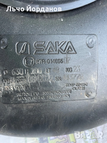 Газова бутилка 48л