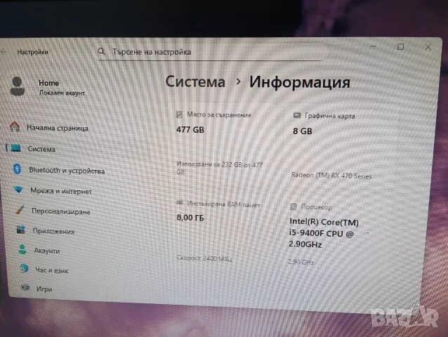 Asus Tuf Z370-Pro I5 9400F 8GB RAM 8GB Sapphire Nitro+ RX470, снимка 5 - Дънни платки - 56126613