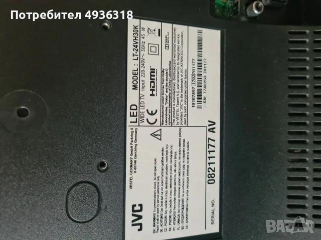 Телевизор  JVC  . , снимка 2 - Телевизори - 56327194