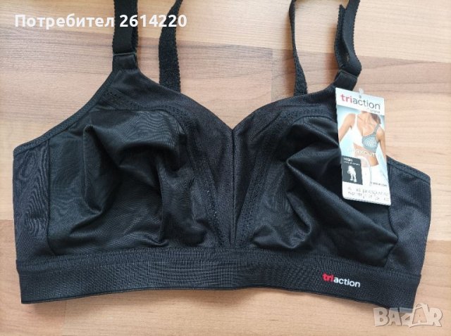 Triumph Triaction 90E/95E