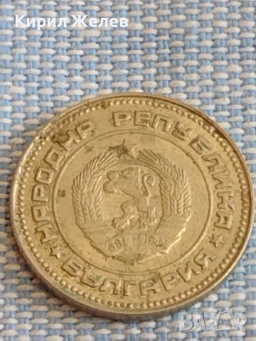 Лот монети 6 броя България от соца стари редки за КОЛЕКЦИЯ ДЕКОРАЦИЯ 39528, снимка 9 - Нумизматика и бонистика - 44431864