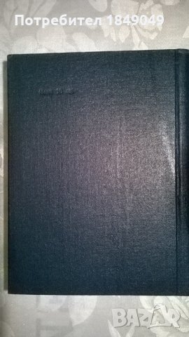 Кратък френско-български речник, снимка 4 - Чуждоезиково обучение, речници - 29537835