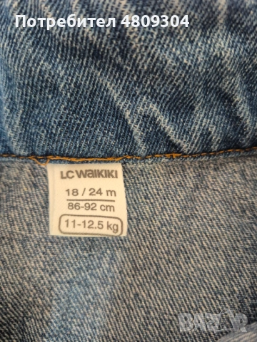 Дънков комплект за момче 18-24 месеца, снимка 4 - Комплекти за бебе - 54326122