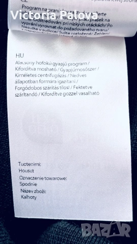 Ексклузивен луксозен панталон MAERZ MUENCHEN 100% меринос, снимка 14 - Панталони - 53892553