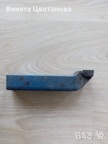 Продавам стругарски нож чисто нов