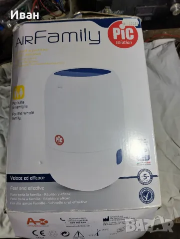 Продавам инхалатор PIC Solution Air Family , снимка 8 - Други стоки за дома - 47895576