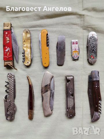 Джобни ножки, снимка 2 - Антикварни и старинни предмети - 37696953