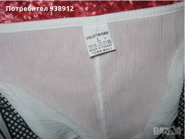 Дамска блуза с щампа, снимка 8 - Тениски - 29097911