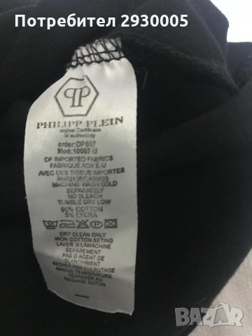 Дамска блуза - размер S, снимка 3 - Блузи с дълъг ръкав и пуловери - 31334785