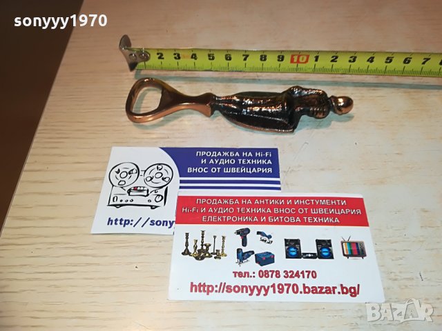 budapest-антик/ретро отварачка, снимка 16 - Колекции - 29174993