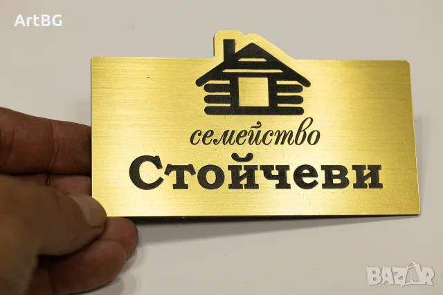 Лазерно рязане и гравиране по поръчка, снимка 3 - Други - 55716323