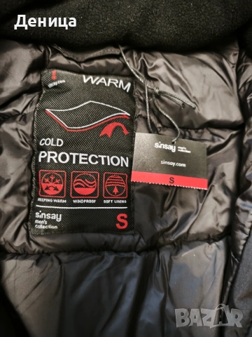 Ново мъжко яке тип шуба, размер S, снимка 2 - Якета - 53138880