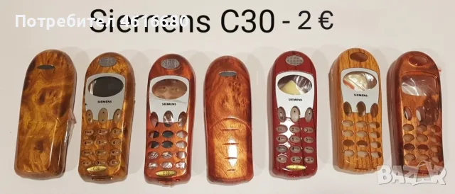 Панели за Siemens SX1,SL45,S35,M35,S45,M75,CX75,S75,C30,ST55,ST60,AX72,AX75,A31,C65,SL55, снимка 10 - Резервни части за телефони - 52365304