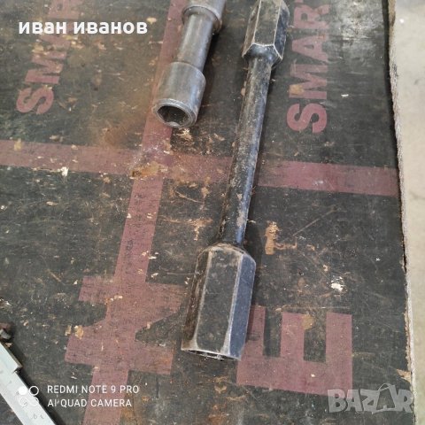 Яки ключове, снимка 5 - Ключове - 31786951