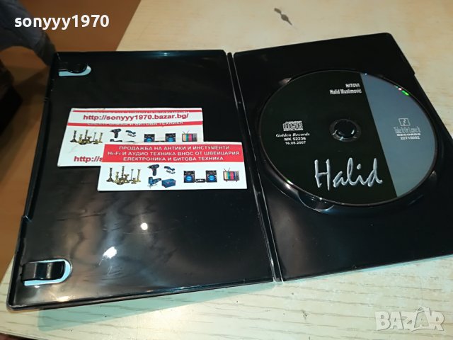 HALID MUSLIMOVIC-HITOVI CD 0409221438, снимка 2 - CD дискове - 37896214