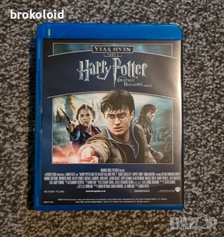 Harry Potter 8 film complete collection пълна колекция Хари Потър Блу Рей, снимка 9 - Приключенски - 52966743