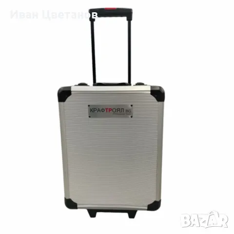 Професионален комплект инструменти KRAFTROYAL Gerнmany 1050 части – Всичко необходимо в един куфар, снимка 2 - Куфари с инструменти - 49927017