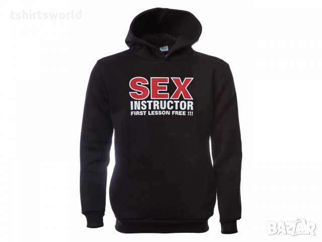 Нов мъжки забавен суичър с трансферен печат Секс инструктор, снимка 12 - Суичъри - 31742256
