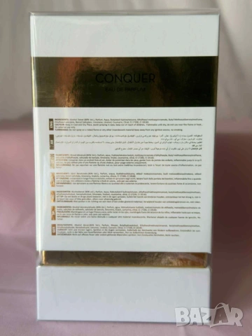 Унисекс парфюм My Perfumes Conquer EDP 100 ml., снимка 2 - Мъжки парфюми - 54115109