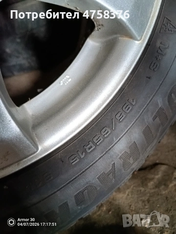 джанти за Фолксваген Кади