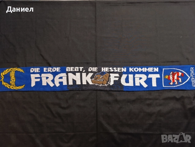 Ултрас шал на Айнтрахт Франкфурт , снимка 6 - Футбол - 52470626