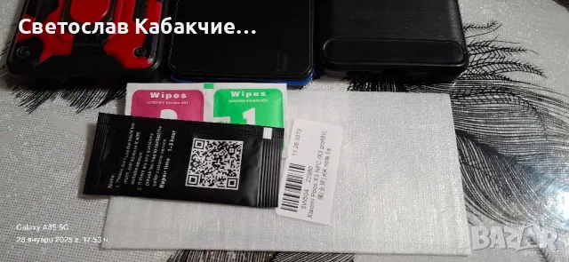 Продавам Xiaomi poco X3 NFC 128GB вътрешна памет 6GB RAM 4G , снимка 4 - Xiaomi - 48892374