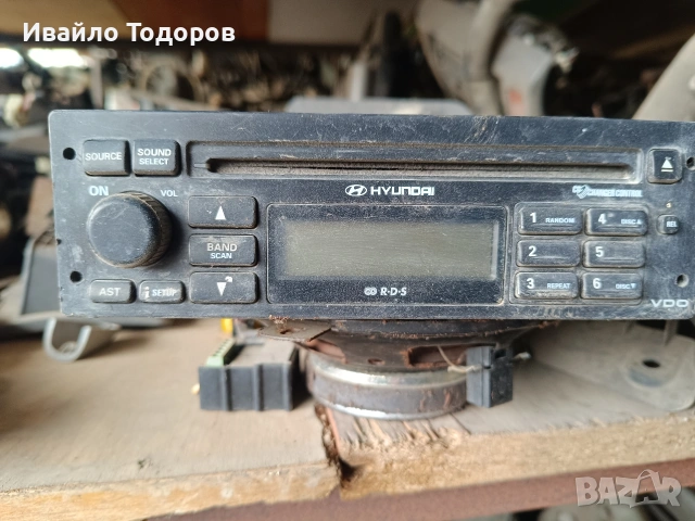 Оригинално радио за Хюндай Туксон