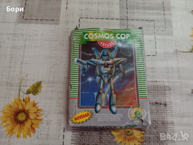 COSMOS COP Nintendo NES 
