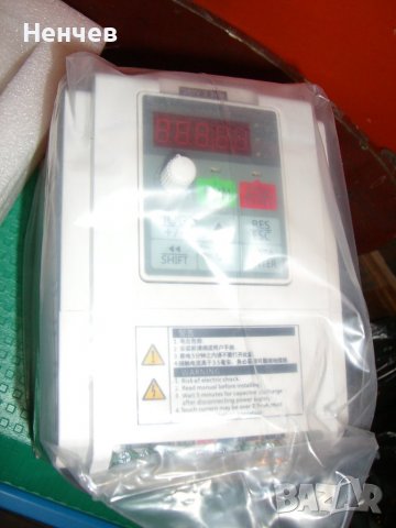 Честотен инвертор- еднофазни и трифазни 0,75/1,5-5,5квт, снимка 5 - Други машини и части - 38438261