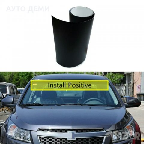 Гланциран стикер за авто стъкло за сенник в цвят черен ,син или бял за кола автомобил джип ван камио, снимка 4 - Аксесоари и консумативи - 37400265