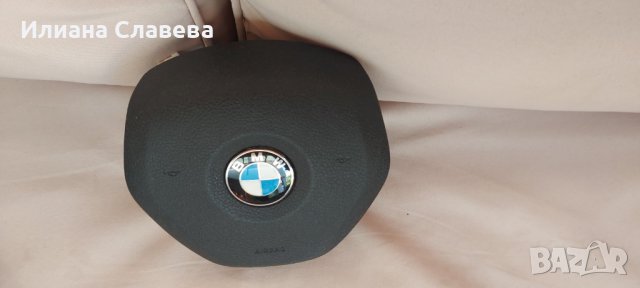 Волан за БМВ F20 ,F21,F30, F34 ,F22 купе, снимка 7 - Части - 37817760