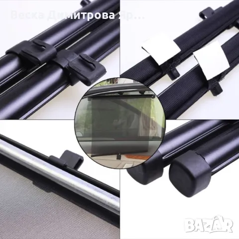 Щори за автомобил - защита от слънцето с вакуумно закрепване AUTO SHAD-3, снимка 9 - Аксесоари и консумативи - 47488270