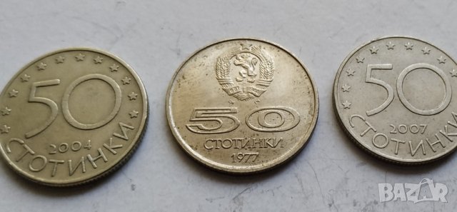Монети 50 стотинки, снимка 3 - Нумизматика и бонистика - 30053519