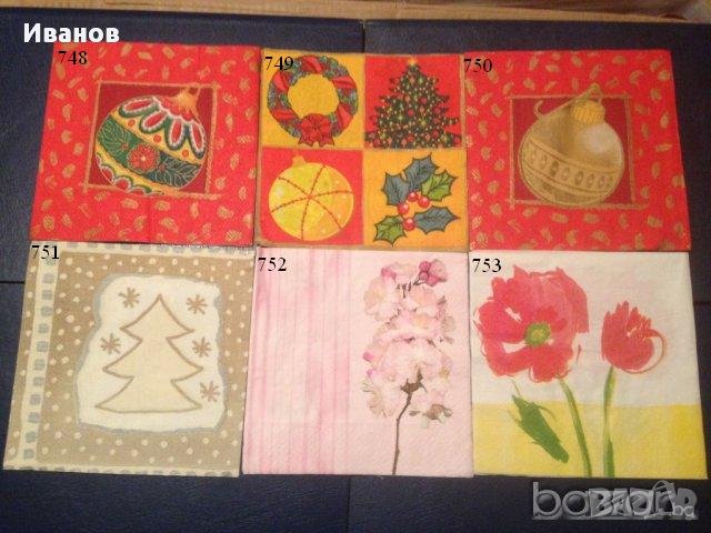 Салфетки за колекция или декупаж, снимка 7 - Други ценни предмети - 9854240