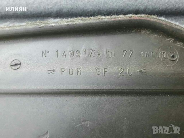 Щора за Renault Espace / рено Еспейс  1993 ,1994г, снимка 3 - Части - 31269708