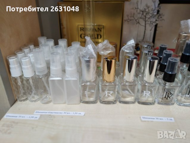 шишета за наливни парфюми, снимка 11 - Дезодоранти - 42322719