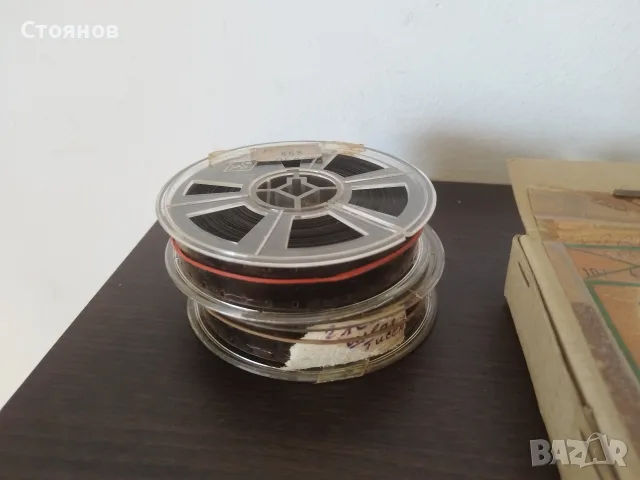 Филмови ленти 16mm с заснети филми., снимка 3 - Чанти, стативи, аксесоари - 55970382
