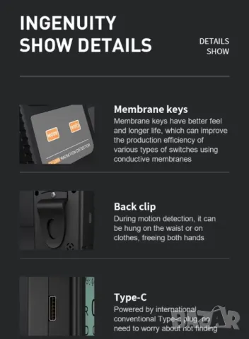 Гайгеров Брояч Дозиметър Уред за Измерване на Радиация Детектор за Ядрена Радиация BOSEAN FS-1000, снимка 16 - Други - 49374358