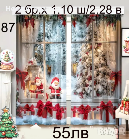 Детски завеси-нов модел, снимка 16 - Други - 52490219