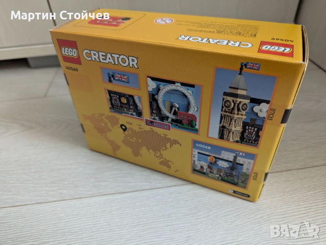 Lego Creator пощенски картички 40519 и 40569, снимка 3 - Конструктори - 52150396