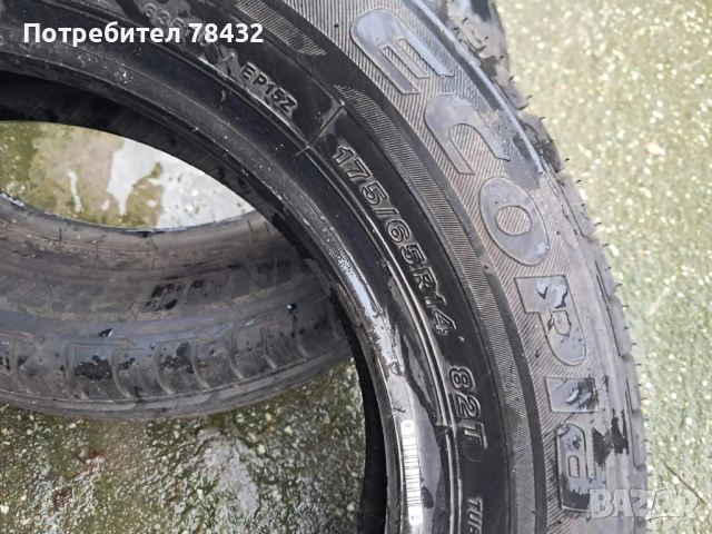 Летни гуми 175/65/14 - 2бр, снимка 3 - Гуми и джанти - 52713252