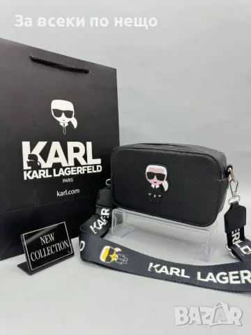 Дамска чанта през рамо Karl Lagerfeld - Налични различни цветове Код D979, снимка 4 - Чанти - 47360197