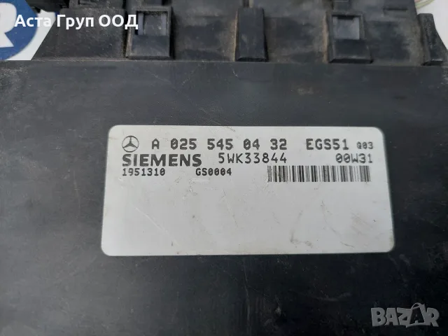 Модул за управление на автоматичната скоростна кутия А0255450432 за  Mercedes-Benz C-Class - W203 , снимка 2 - Части - 56230561