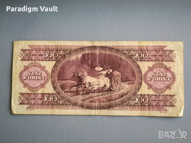 Банкнота - Унгария - 100 форинта | 1992г., снимка 2 - Нумизматика и бонистика - 48084232