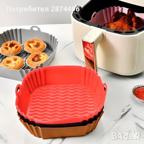 4089 Силиконова тава за еър фрайър, снимка 4 - Съдове за готвене - 42142804