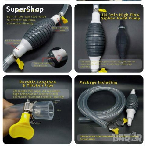 Помпа Ръчна за горива нафта масло бензин течности вода източване, снимка 5 - Аксесоари и консумативи - 39949913