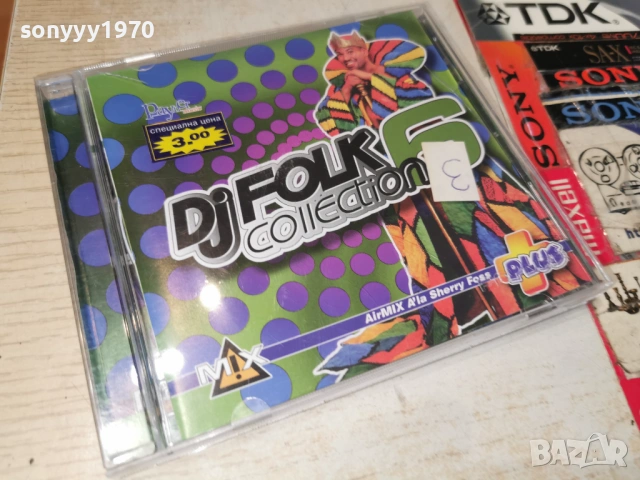 заявено-DJ FOLK COLLECTION 6 CD 1204261108H2E6R, снимка 13 - CD дискове - 54171236